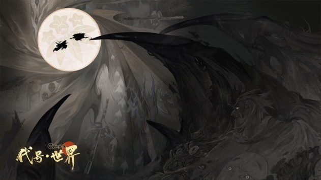 代号世界手机版