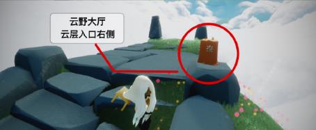 光遇预言季云野季节蜡烛位置图解