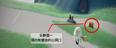 光遇预言季云野季节蜡烛位置图解