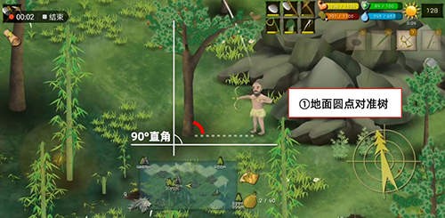 单挑荒野2.1.3截图3