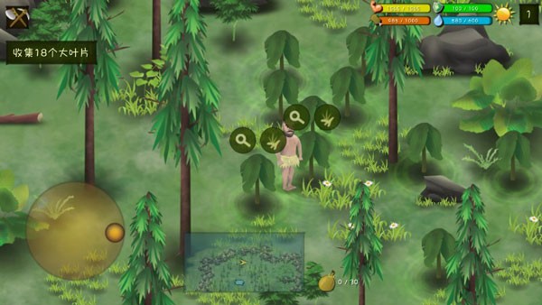 单挑荒野2.1.3截图1