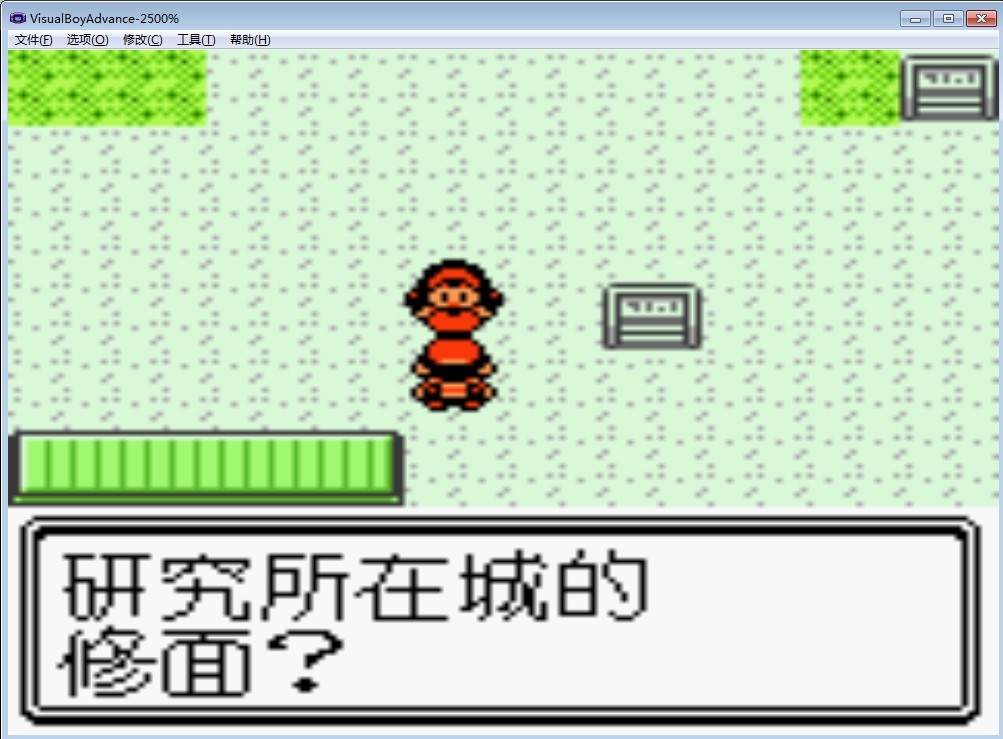 精灵宝可梦水晶版截图2