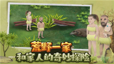 挨饿荒野Marooned 2.1.3