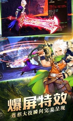 幻想联盟战纪截图2