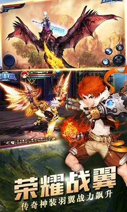 幻想联盟战纪截图3