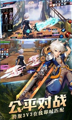 幻想联盟战纪截图1