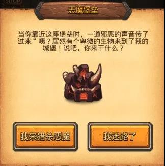 不思议迷宫2020周年庆狩猎大赛攻略打法