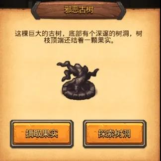 不思议迷宫2020周年庆狩猎大赛攻略打法