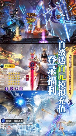 那一剑江湖之九天神魔记