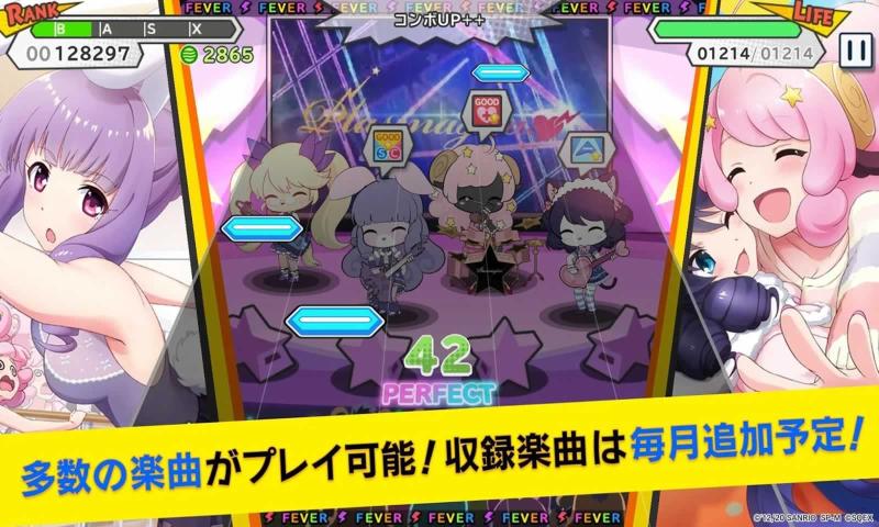摇滚音乐祭SB69