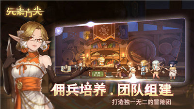 元素方尖古塔神辉