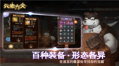 元素方尖古塔神辉