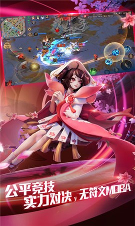 决战平安京网易版1.72.0截图3