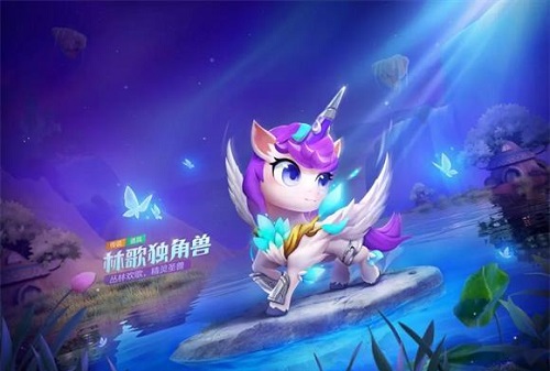 跑跑卡丁车手游林歌独角兽怎么得?