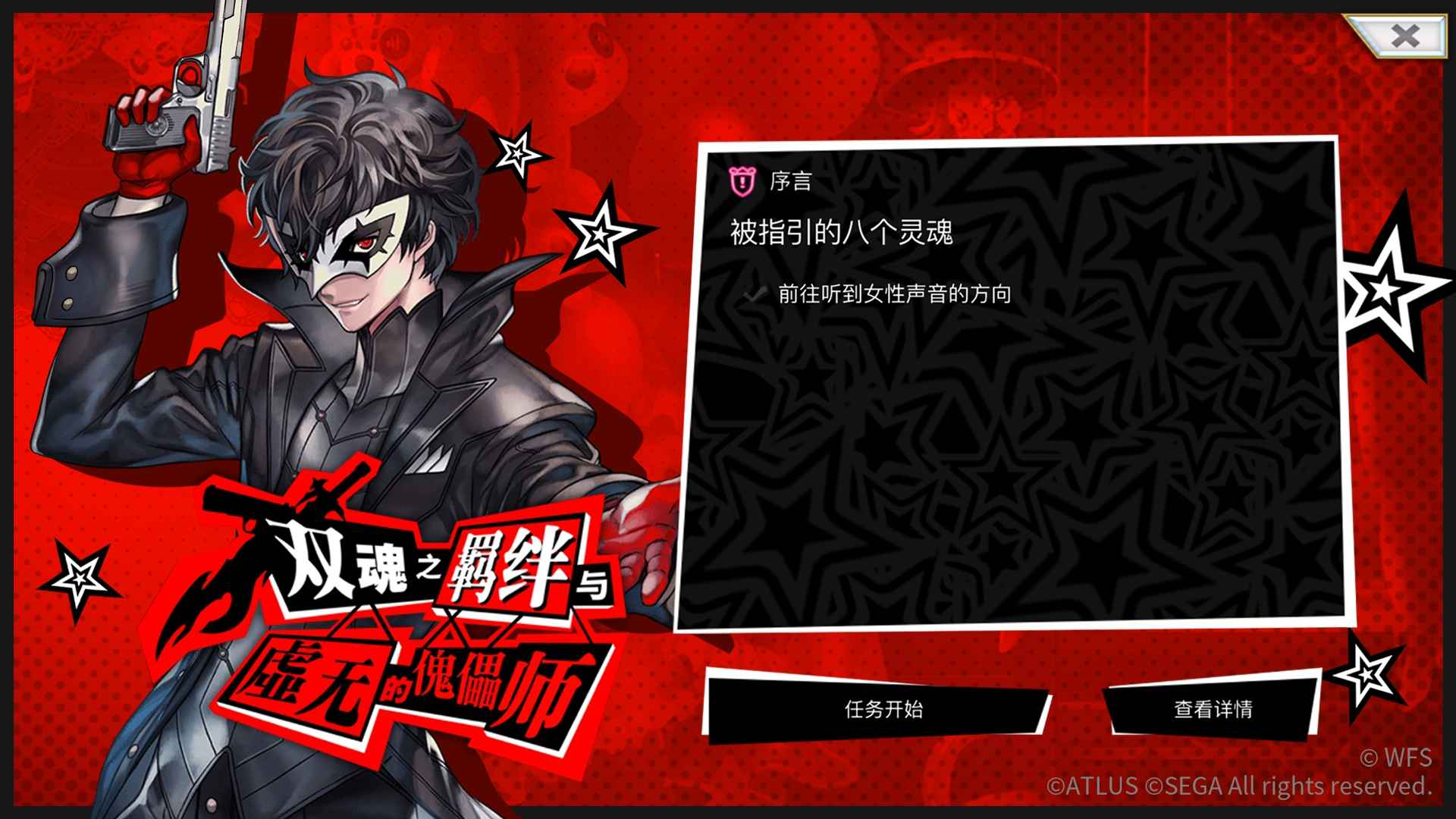 另一个伊甸超越时空的猫2.0.705