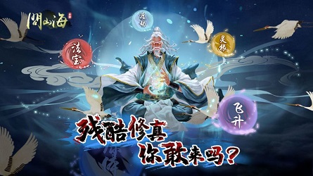 问山海之帝都盛世