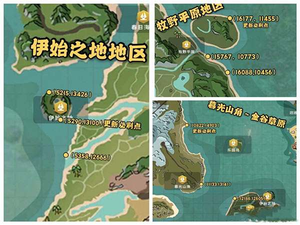 创造与魔法冰雪建筑图纸在哪里来的