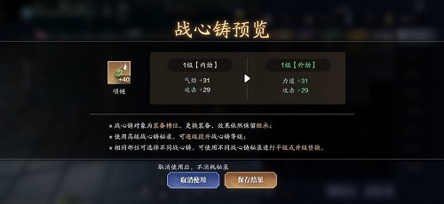 天涯明月刀手游静一法师案件攻略