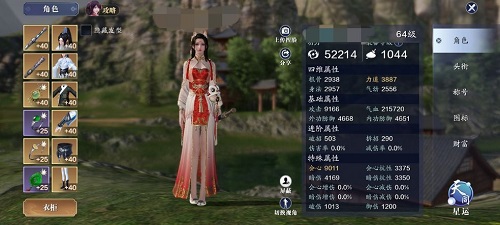 天涯明月刀手游静一法师案件攻略