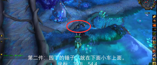 魔兽世界月亮宝箱在哪?