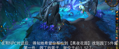 魔兽世界月亮宝箱在哪?