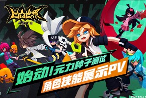 凹凸世界最新版