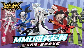 凹凸世界最新版