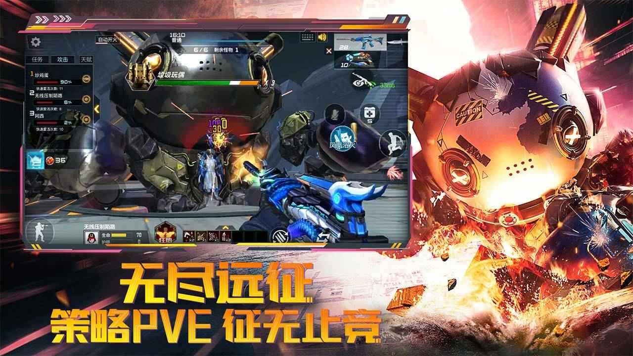 穿越火线枪战王者1.0.140