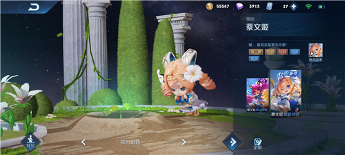 王者荣耀云中君纤云弄巧是限定的吗