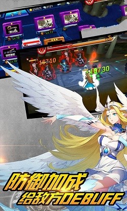 勇士继承者截图3