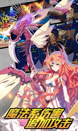 勇士继承者截图2