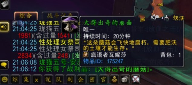 魔兽世界9.0潮湿的沃土在哪里有