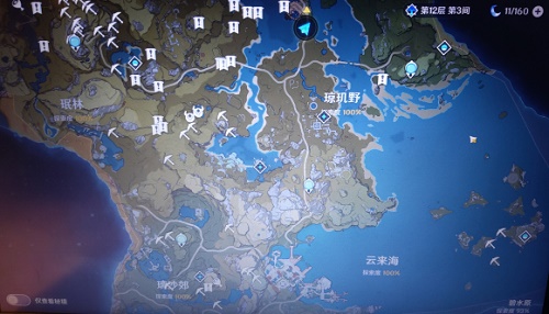 原神碧水原探索度95怎么提升