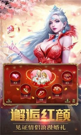 魔龙新纪元截图2