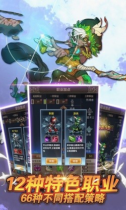 最强冒险王2截图1