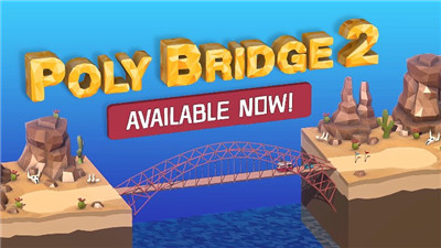 桥梁构造者2桥梁专家