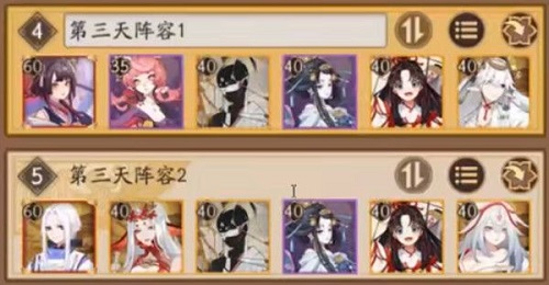 阴阳师冷漠之心怎么过?