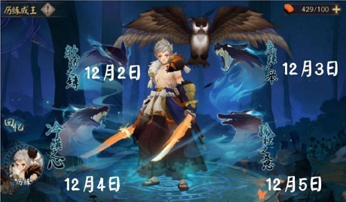 阴阳师软弱之缚怎么过?