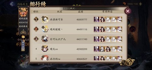 阴阳师软弱之缚怎么过?