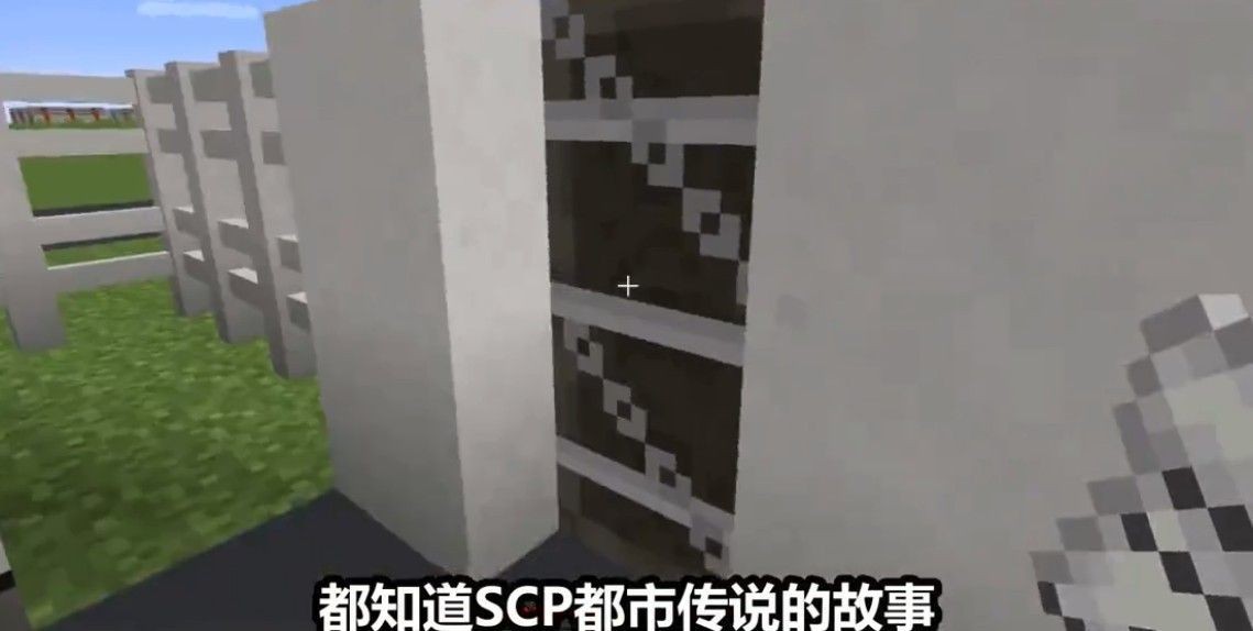 我的世界scp模组截图2