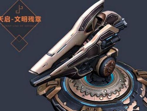 逆战天启文明残章1和2有什么区别