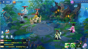 缘来是西游截图1