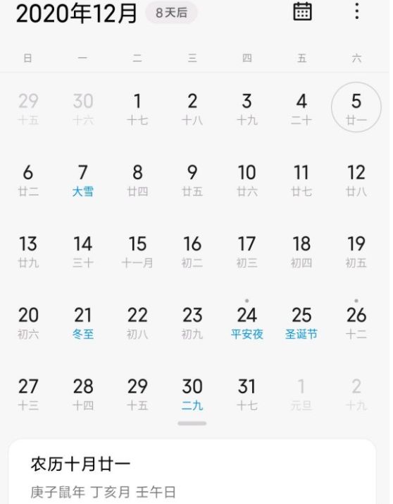 穿越火线cf日干支活动密码表预览大全
