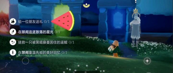 光遇12.3任务攻略