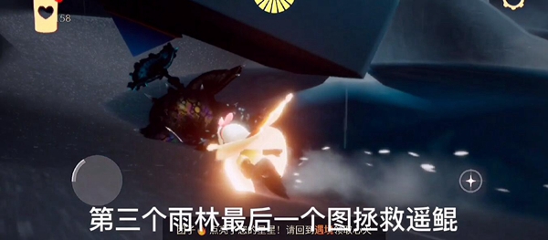 光遇12.3任务攻略