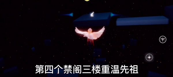 光遇12.3任务攻略