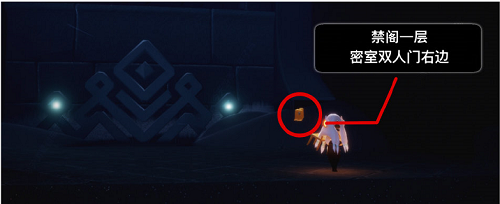 光遇12.3季节大蜡烛位置在哪