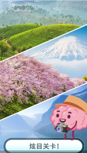 文字游戏锻炼大脑