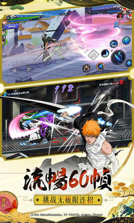 境界死神激斗2周年