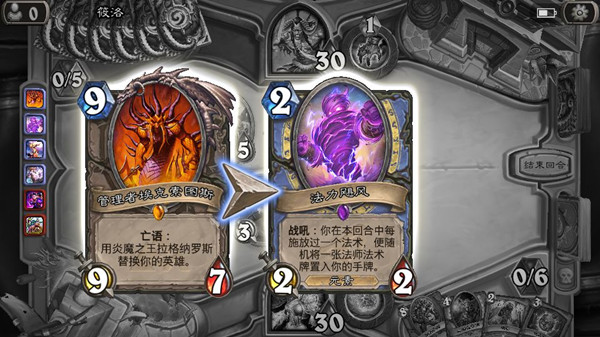 炉石传说摇出个亡语乱斗2020怎么玩